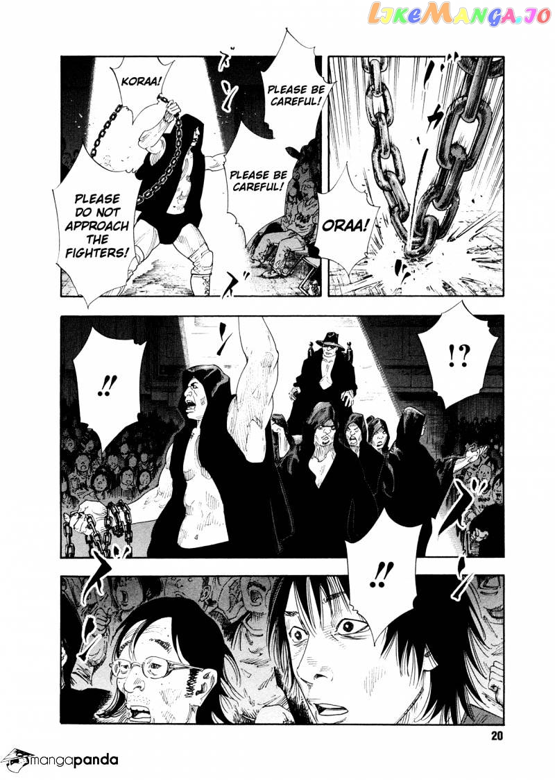 Real, Chapter 73 image 20